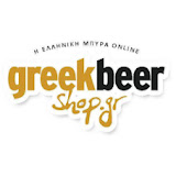 GreekBeerShop.gr