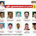 Tamil nadu Govt - New Cabinet