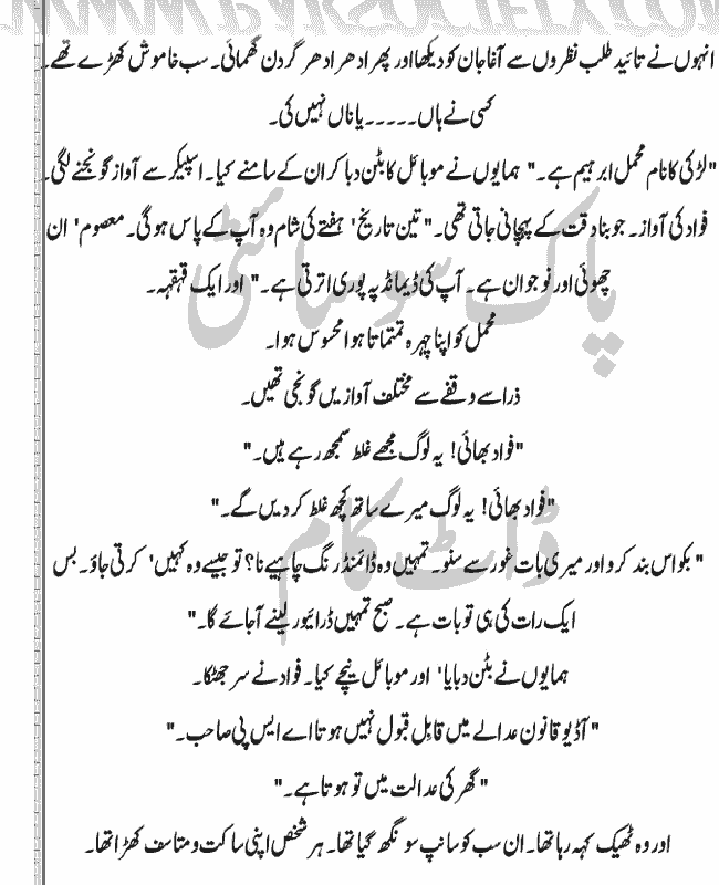 "Mushaf