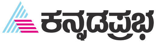 Kannada prbha  Kannada Newspapers