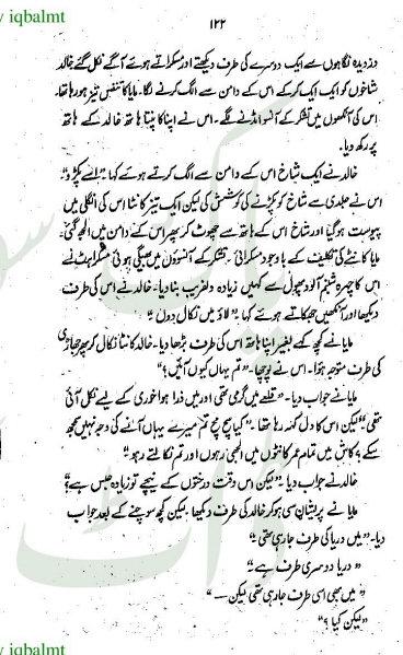 "Mohammad