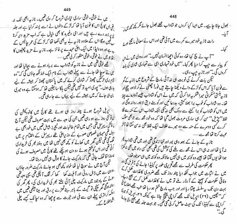 "Jaan