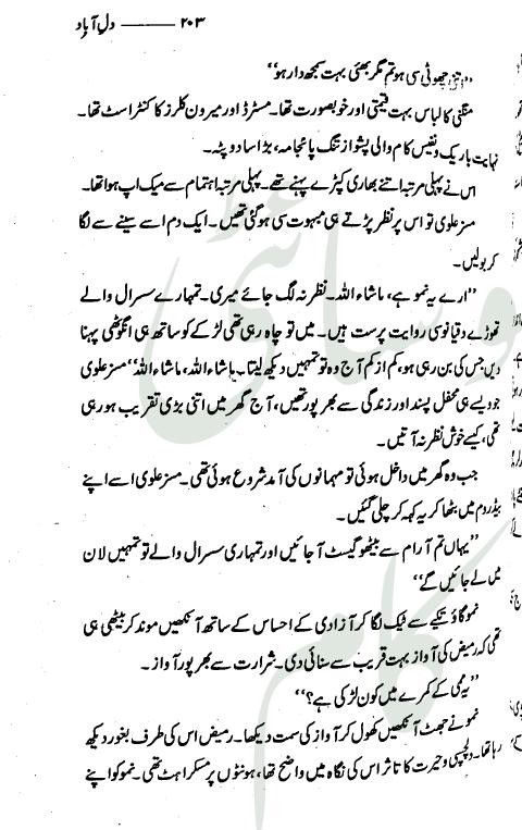"Dil