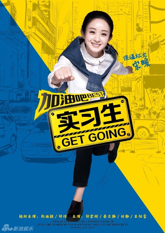 Best Get Going China Drama