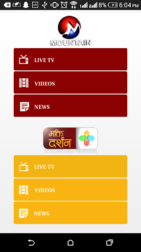 Mountain Bhakti TV Nepal