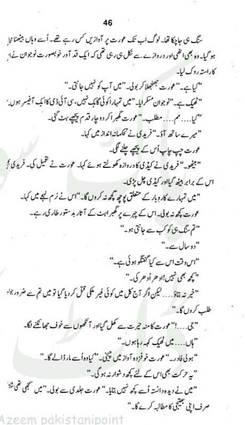 "Neeli