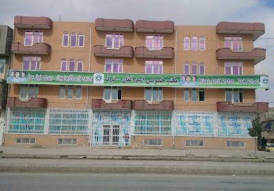 Photos of Private Omid Afghan Turk Primary School