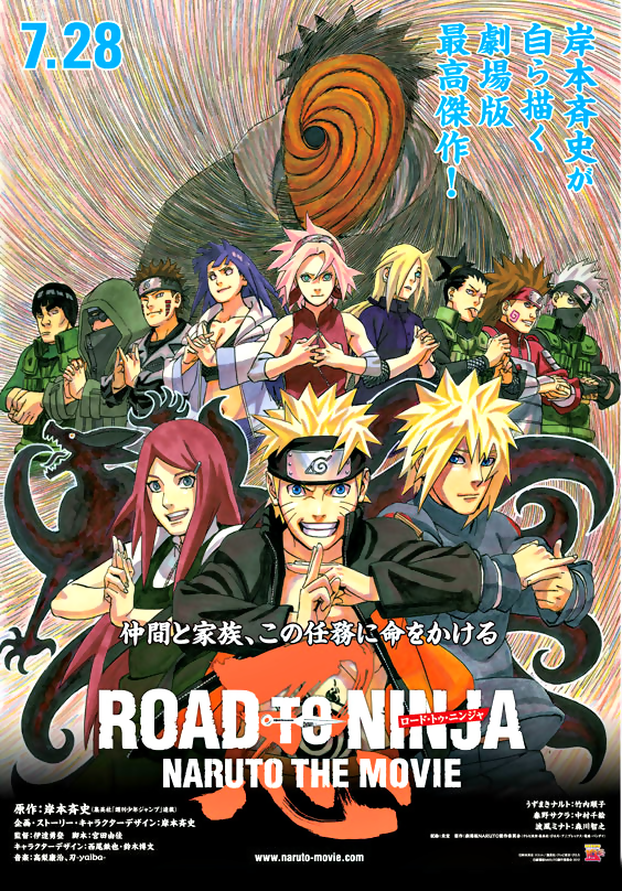 파일:external/vignette2.wikia.nocookie.net/Road_to_Ninja_movie_poster.png