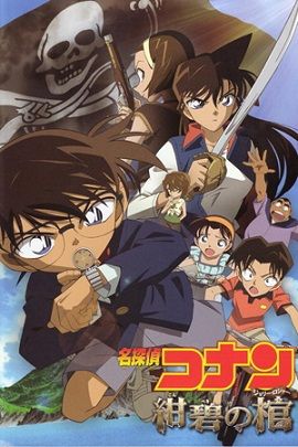 Thám Tử Conan Movie 8: Nhà Ảo Thuật Với Đôi Cánh Bạc - Detective Conan Movie 8: Magician Of The Silver Sky