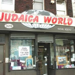 Judaica World logo