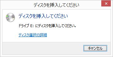 Apple Usb Super Drive Md564zm A をwindowsで使う方法 モンキーに警告