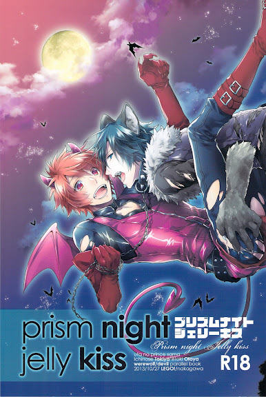 prism night jelly kiss