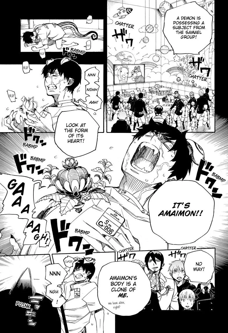 Blue Exorcist Page 8