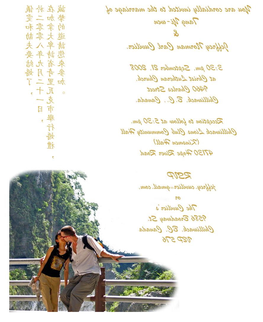 wedding invitation