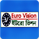 Euro Vision icon