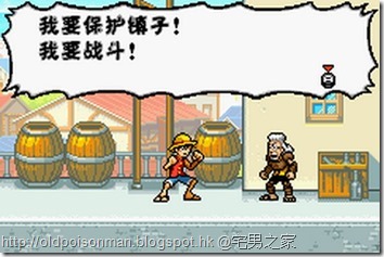 海贼王 少年JUMP 汉化版.031