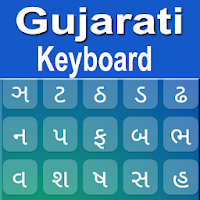 Gujarati Keyboard