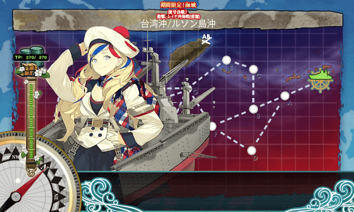 艦これ_2017年_秋イベ_E2_05.png