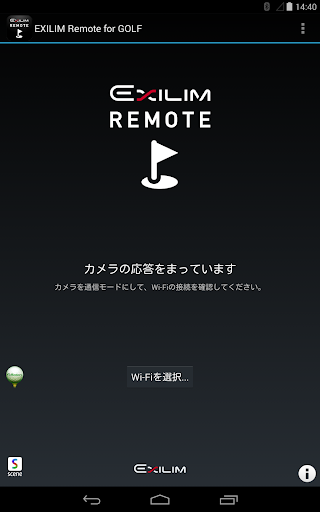 EXILIM Remote for GOLF