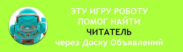 Поиск вещей из советского детства поиск книг СССР поиск игрушек СССР