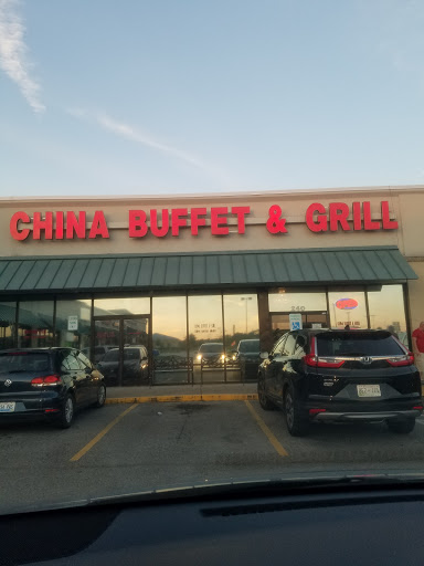 Chinese Restaurant «China Buffet & Grill», reviews and photos, 240 Segler Dr, Oak Grove, KY 42262, USA