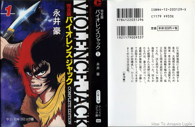 Violence Jack