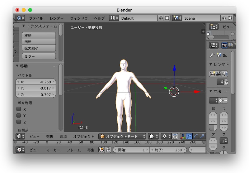 Daz Studioと連携させるBlender勉強中11 blender_gentenidou.jpg