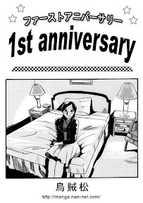 1st anniversary