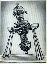 Универсальный Большой Цейс