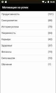 App preview