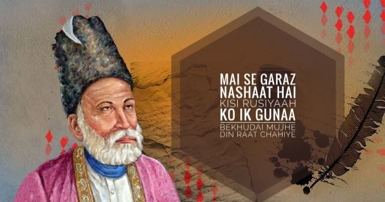 ghalib shayari in urdu