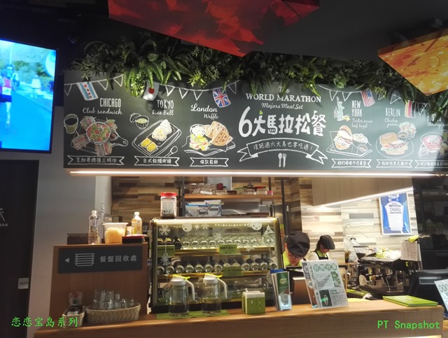 六大马拉松餐 六大马拉松餐