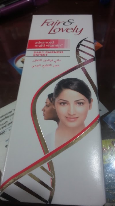 Photos of سنتر المدينه المنوره لمستحضرا ت التجميل