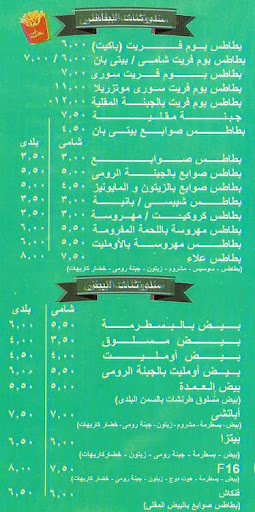 رقم تلفون البنك الاهلي