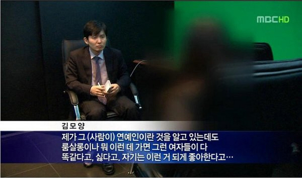 파일:tmbcnewsisu.jpg