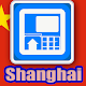 Download Shanghai ATM Finder For PC Windows and Mac 1.0