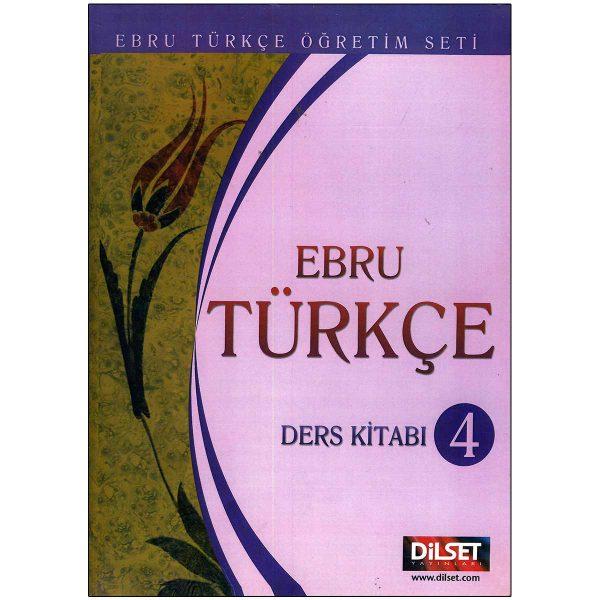 کتاب ابرو Ebru 4 | Tork book ترک بوک کتاب ترکی استانبولی