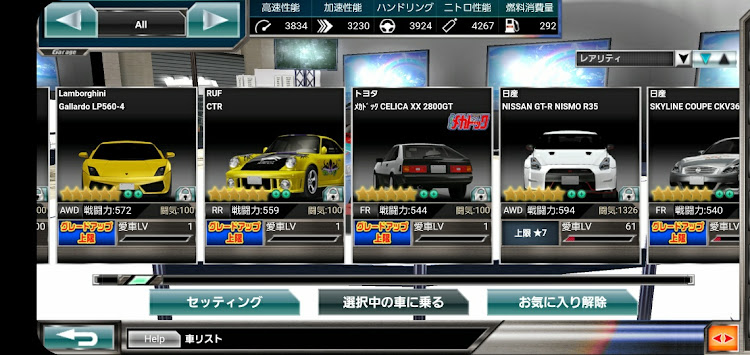 たなしょさんが投稿したドリスピ・フレンド募集中・ドリフトスピリッツ・ドリスピ 車コレクション・S660に関するカスタム事例の投稿画像3枚目
