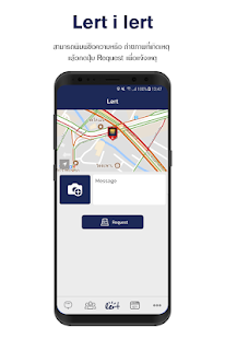 Tourist Police i lert u(圖2)-速報App