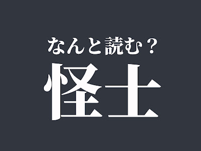 [無料ダウンロード！ √] 藁 漢字 拡大 243712