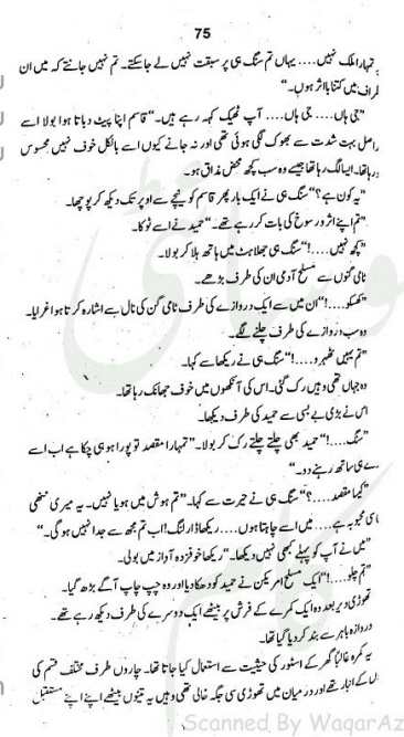 "Khooni