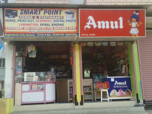 Amul Parlour, Khagragorh,, Meghnad Saha Pally, Khagragorh, Burdwan, West Bengal 713104, India, Ice_Cream_Shop, state WB