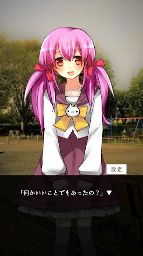 ヤンデレクイズ　たのしい！かんたんクイズ