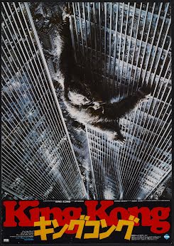 King Kong (1976)