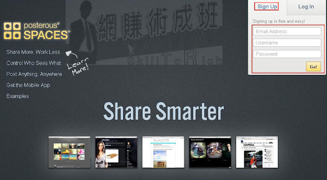 Posterous-連結社群更方便