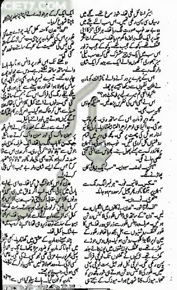 "Muhabbat