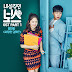 Lirik Lagu Hong Dae Kwang – Is It Love? (사랑인 걸까?) (Introverted Boss OST)