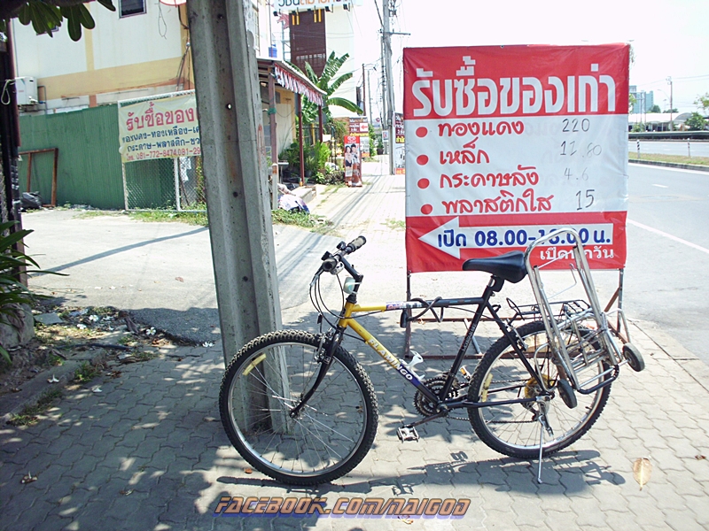รูปภาพ