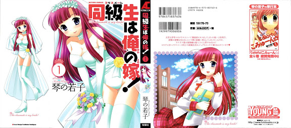 Classmate wa Ore no Yome! Vol.1