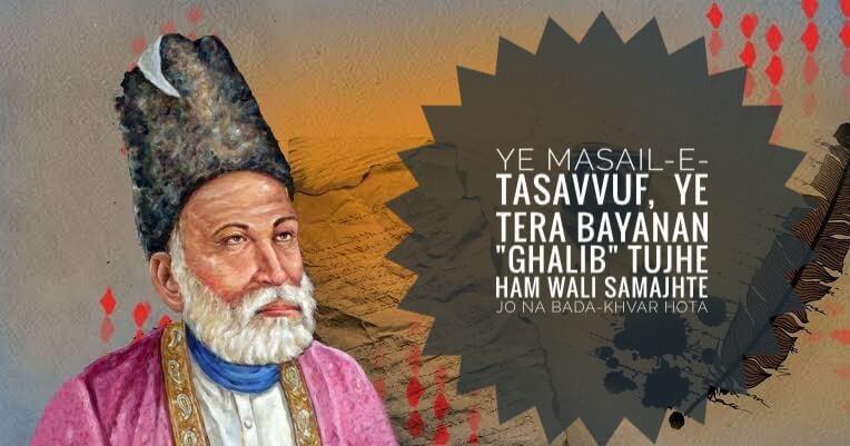 ghalib shayari in urdu